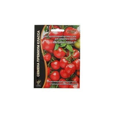 Набор семян Томат "Марьина Роща" F1 раннеспелый, крупноплодный, кистевого типа, 3 шт.