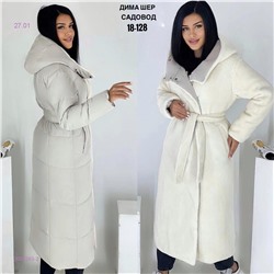 Куртка зима бронь 2057263-2