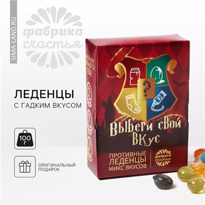 Леденцы с гадкими вкусами «Шляпа», 100 г