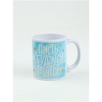 Детский сладкий новогодний подарок «Пусть сбудутся мечты»: кружка и конфеты, 150 г