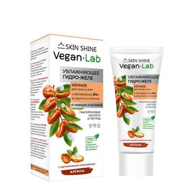 VEGANLAB SKIN SHINE Гидро-желе ночное увлажняющее для лица и шеи, 60 мл