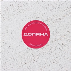 Блюдо для фруктов Доляна «Кувшинка», 30×30 см, белое