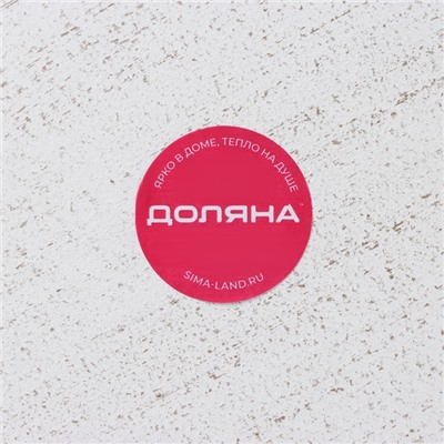 Блюдо для фруктов Доляна «Кувшинка», 30×30 см, белое