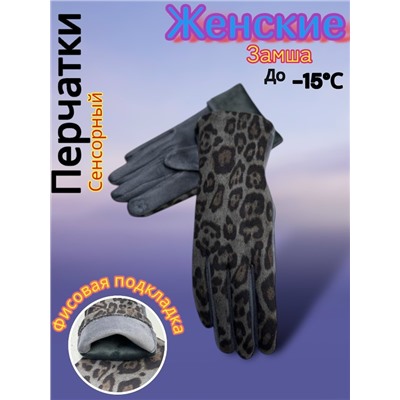 Перчатки #23034091