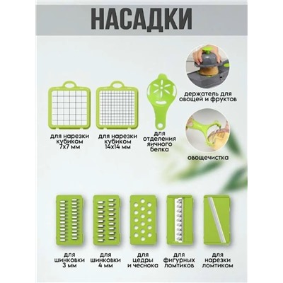 Овощерезка #23314376