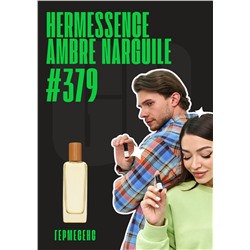 Hermessence Ambre Narguile / GET PARFUM 379