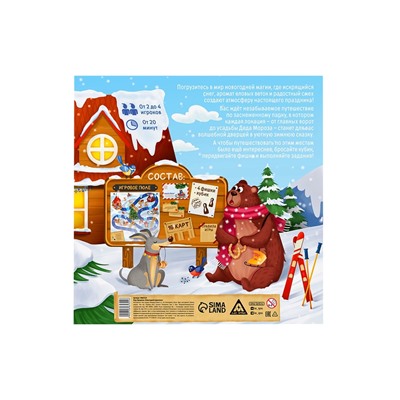 Настольная игра-бродилка «Новогодний переполох», 5+