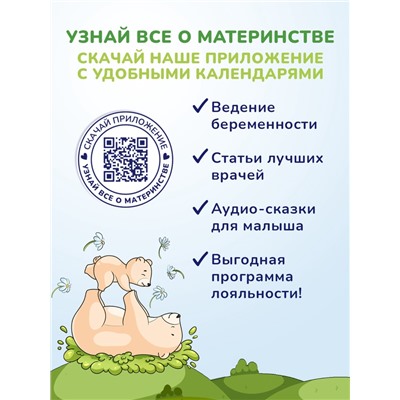 Пенка для купания и шампунь AQA baby с маслами для сухой и чувствительной кожи малыша, 250 мл