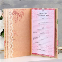 Папка для свидетельства о заключении брака, софт тач «Винтаж» 31×22.5 см