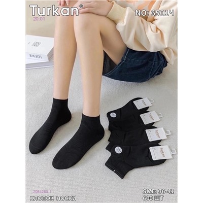Носки женские 10 пар 2054250-1