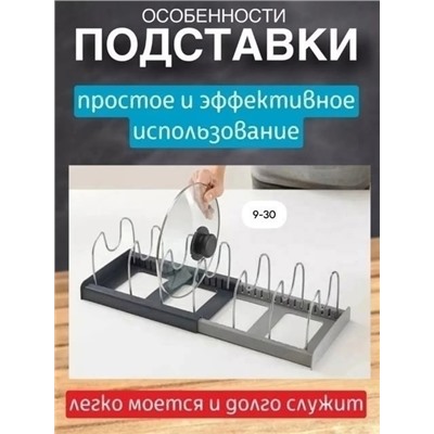 Подставка #23327583