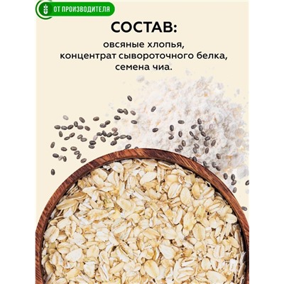 "ОВСЯНОБЛИН" с протеином (мукомольно крупяная смесь), 40 г х 7 пакетиков