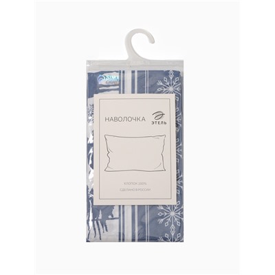 Наволочка новогодняя «Этель» Scandi dream, 50×70 см, бязь