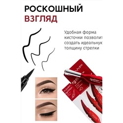 Подводка для глаз-ассорти С28374