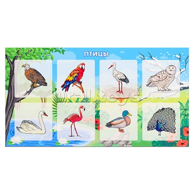 Нескучное лото "Дикие животные"