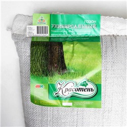Газонная травосмесь «Универсальный» 25 кг