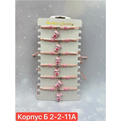 Браслет #22794808