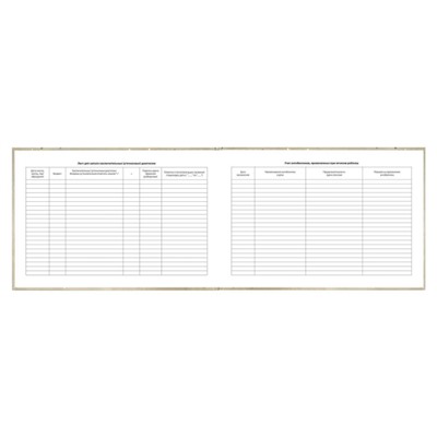 Медицинская карта. История развития ребенка А5 96л 7БЦ (форма №112/у) "ЗАЙКА С КУБИКАМИ" 71211 Феникс