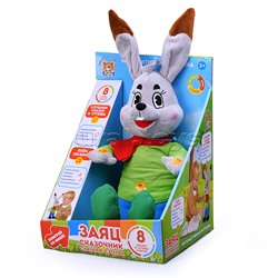Мягкая игрушка "Заяц сказочник" интеракт. Сутеев В. (33 см, озвуч) в коробке