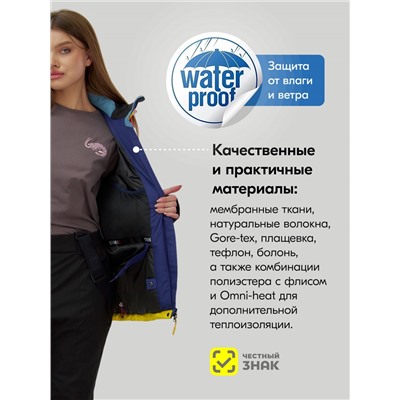 Горнолыжный костюм женский зимний желтого цвета 07081J