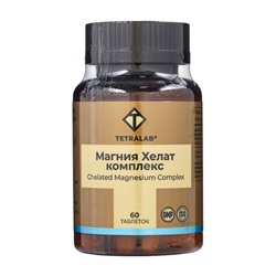 Магний хелат TETRALAB, B6, B2 и цинк, для нормализации работы нервной системы и снятия усталости, 60 таблеток
