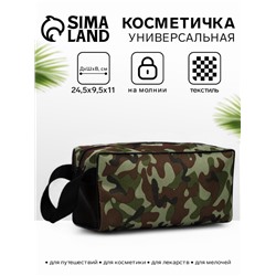 Косметичка на молнии мужская, с ручкой, с сеткой, принтом, камуфляж/зелёная