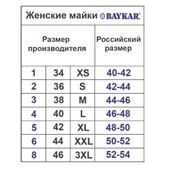 6603-01 Майка женская (BAYKAR)