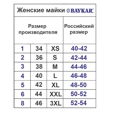 6654-03 Майка для женщин (BAYKAR)