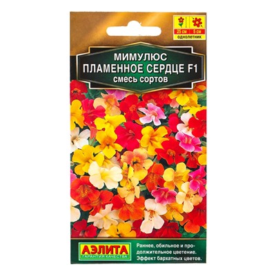 Семена цветов Мимулюс Пламенное сердце F1, смесь сортов  Золотая серия, Ц/П,10 шт.