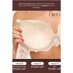 Бюстгальтер 20018 кружевной пушап OIRO НАТАЛИ, 1133008