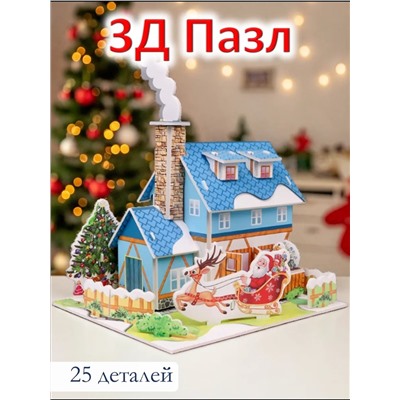 61099 3D Пазл новогодний