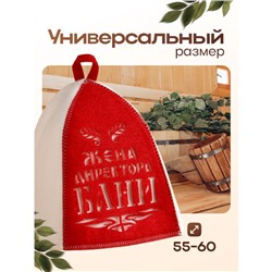 Шапка для бани и сауны, с аппликацией «Жена директора бани», полиэфир