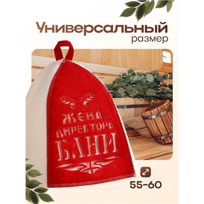 Шапка для бани и сауны, с аппликацией «Жена директора бани», полиэфир