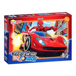 Пазлы 120 "Супергеройские гонки" 180х130х25 мм.