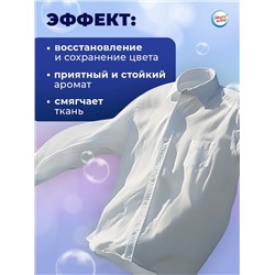Капсулы для стирки Мой Выбор 3в1 «Свежесть океана» 50 шт. по 8 г