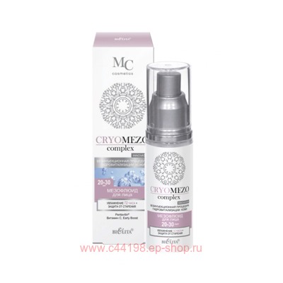 Белита CryoMezoсomplex МезоФлюид для лица Увлажнение 72ч+Защита от старения 20-30 лет,50мл