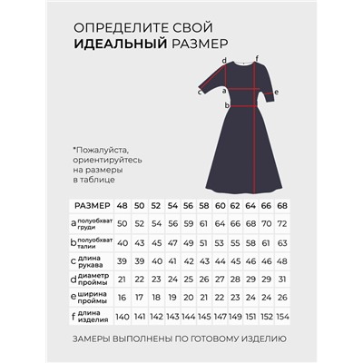 Платье-1279