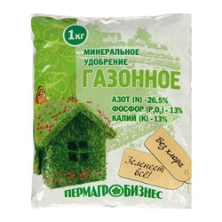 Удобрение минеральное Газонное, 1 кг