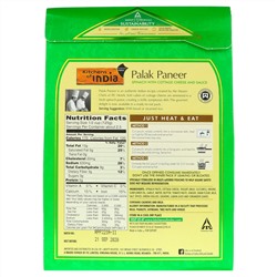 Kitchens of India, Palak Paneer, шпинат с творогом и соусом, 10 унций (285 г)