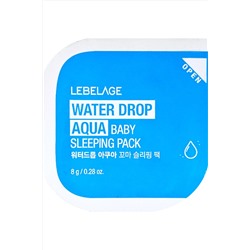 Lebelage Ночная увлажняющая маска для лица с гиалуроновой кислотой / Water Drop Aqua Baby Sleeping Pack, 8 г KRISTALLER, 1118786