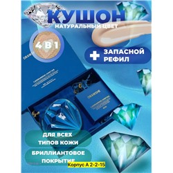 Тональный крем, 2051535-1