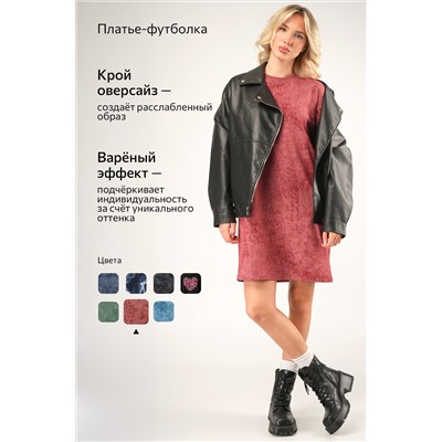 Женское платье-футболка оверсайз Happyfox