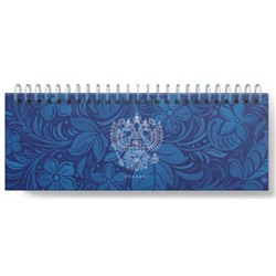 Планинг недатированный на спирали 112стр. "Герб" П2501 Listoff