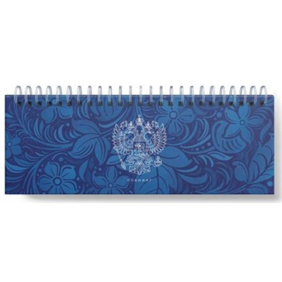 Планинг недатированный на спирали 112стр. "Герб" П2501 Listoff