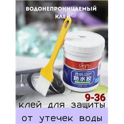 Водонепроницаемый прозрачный клей #22836632