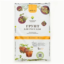 Грунт «Торфяная поляна» для рассады, 5 л
