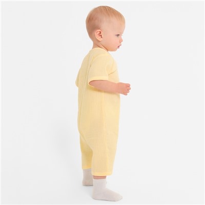 Песочник детский MINAKU, рост 80-86 см, жёлтый