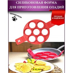 Силиконовые формы #22743680