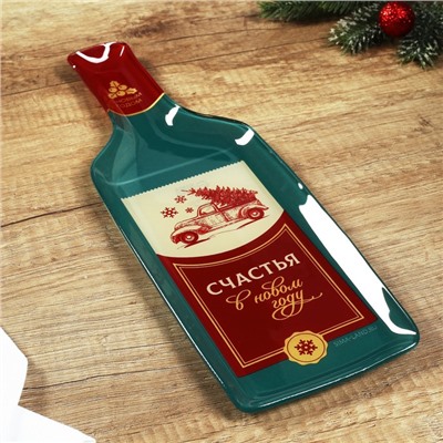 Тарелка стеклянная новогодняя «Счастья в новом году», 12×35 см