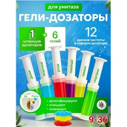Гель #23330816